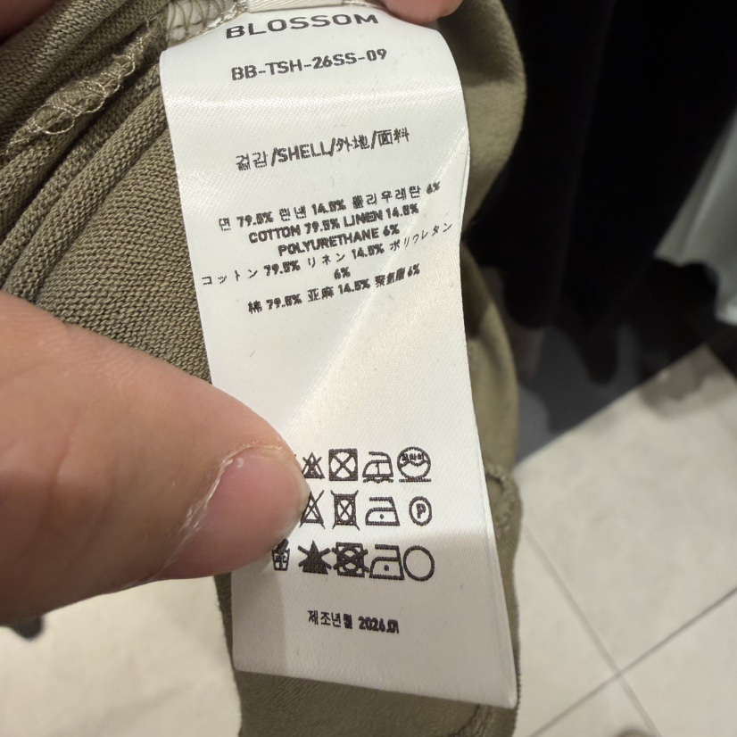 BLOSSOM韓國東大門代購女士新品職業26夏季推薦吊帶背心褶皺BLOSSOM吊帶/背心