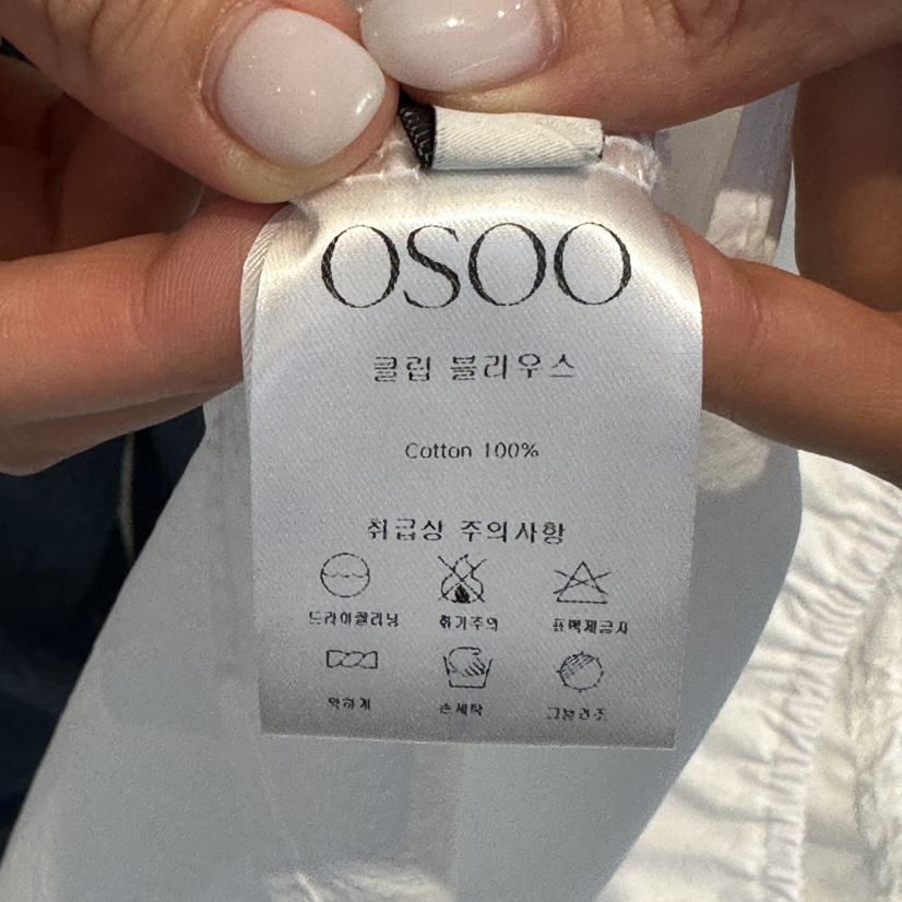 OSOO韓國東大門直郵女士新品熱賣時尚26春夏吊帶背心無袖OSOO吊帶/背心