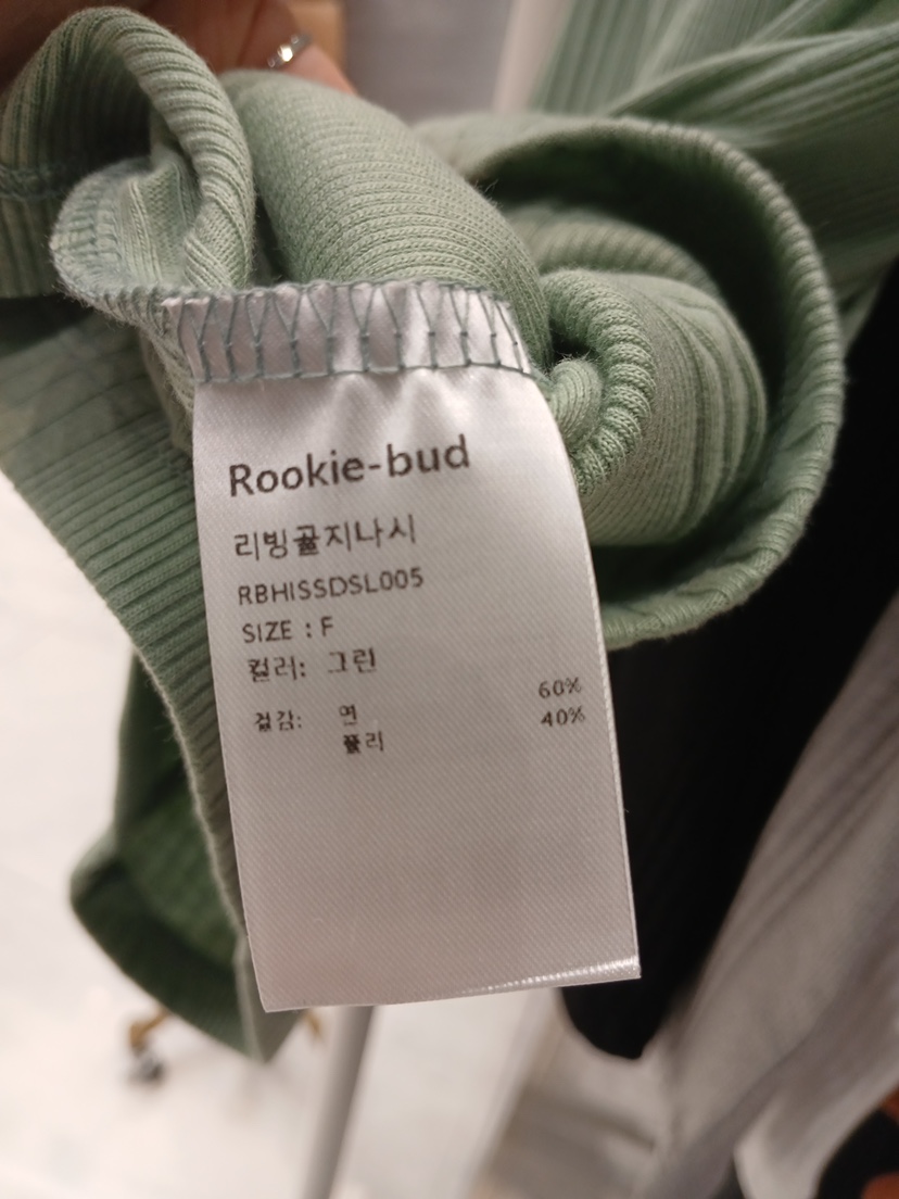 ROOKIE BUD韓國直郵實拍女士新品熱賣休閑吊帶背心無袖羅紋ROOKIE BUD-L吊帶/背心