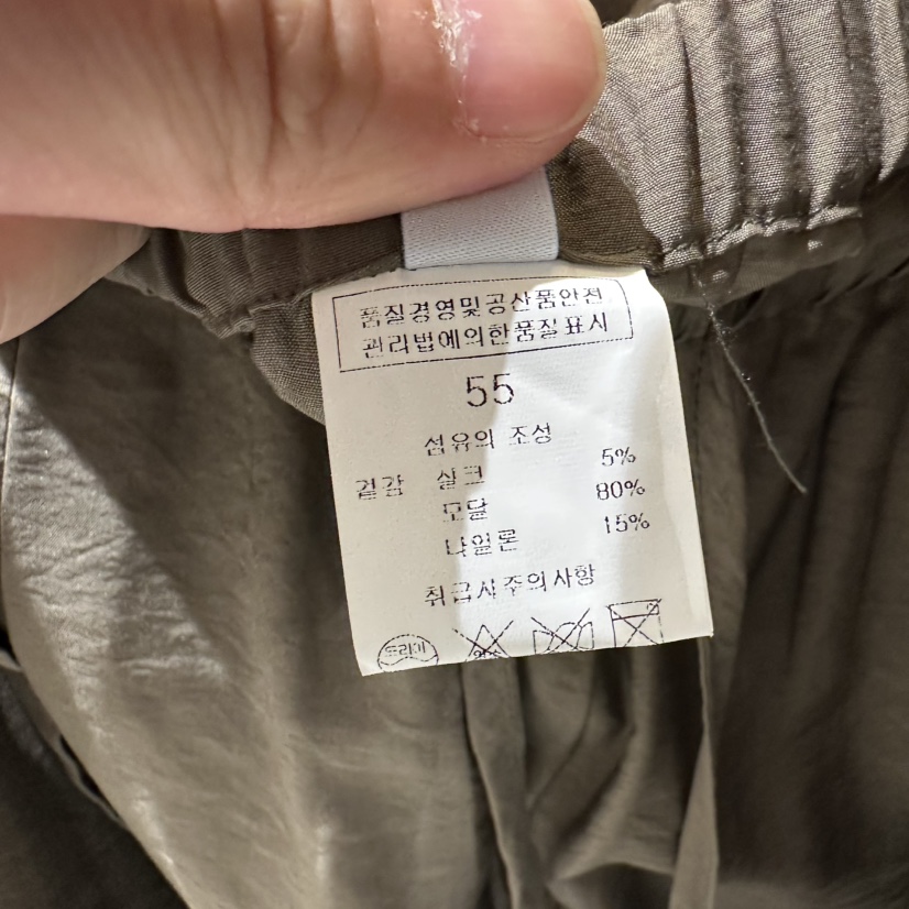 BLUEI-D/N SHARP韓國直郵女士新品26夏季人氣推薦休閑褲Blue i-d/N SHARP休閑褲