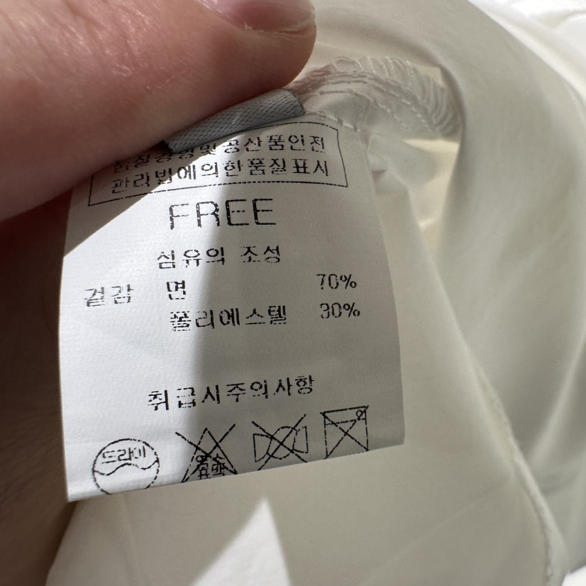 BLUEI-D/N SHARP韓國代購女士新品職業26夏季推薦連衣裙Blue i-d/N SHARP連衣裙