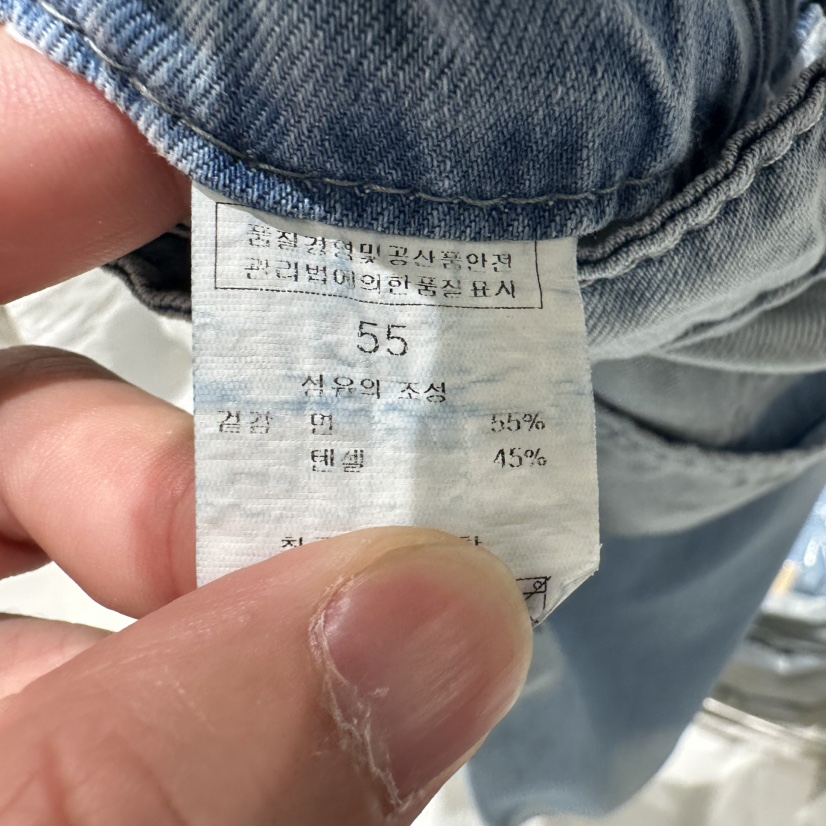 BLUEI-D/N SHARP韓國代購女裝新品26春夏26夏季牛仔褲Blue i-d/N SHARP牛仔褲