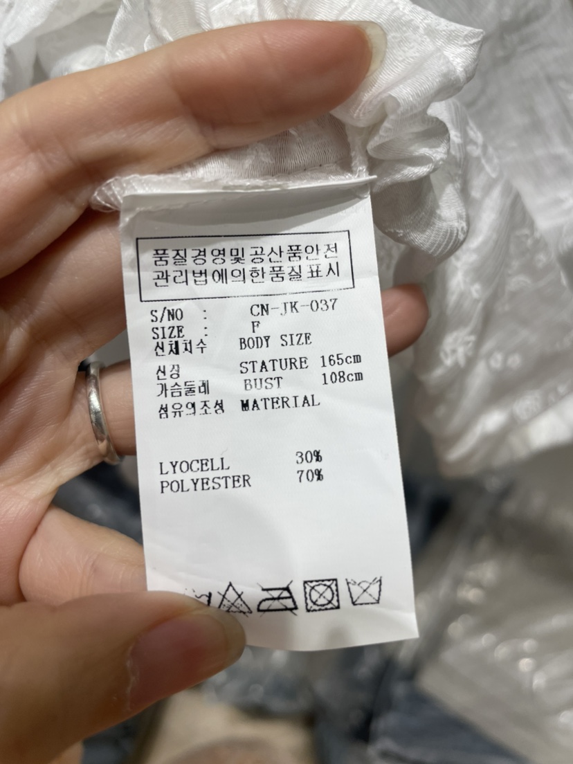 NEOUL東大門實拍韓國女裝新品時尚熱賣職業人氣襯衫蕾絲衫NEOUL/ahin雙領標簽襯衫/蕾絲衫