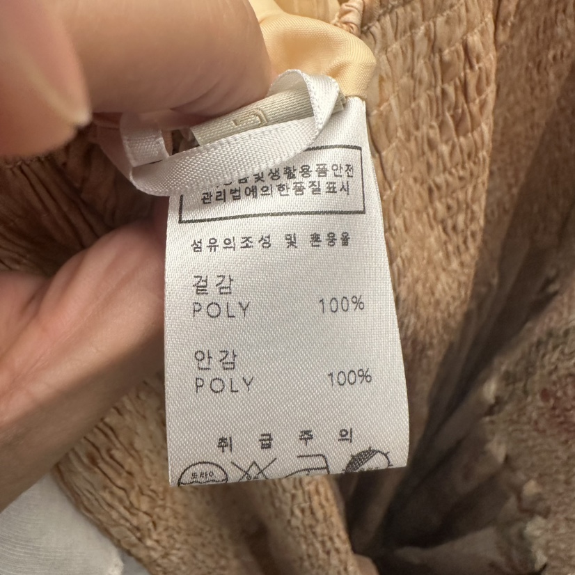 UNDER KEY韓國直郵女士新品時尚人氣休閑26春夏職業長裙UNDER KEY長裙