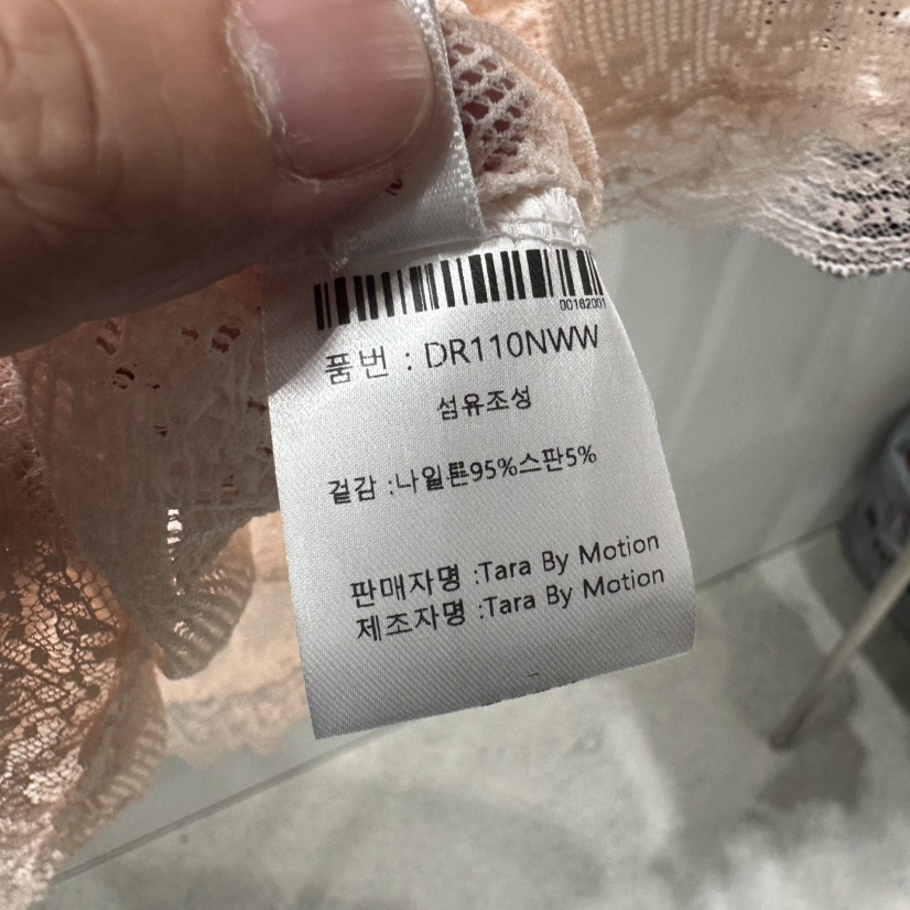 TARABY MOTION韓國東大門代購女裝新款26夏季襯衫蕾絲衫TARABY MOTION襯衫/蕾絲衫