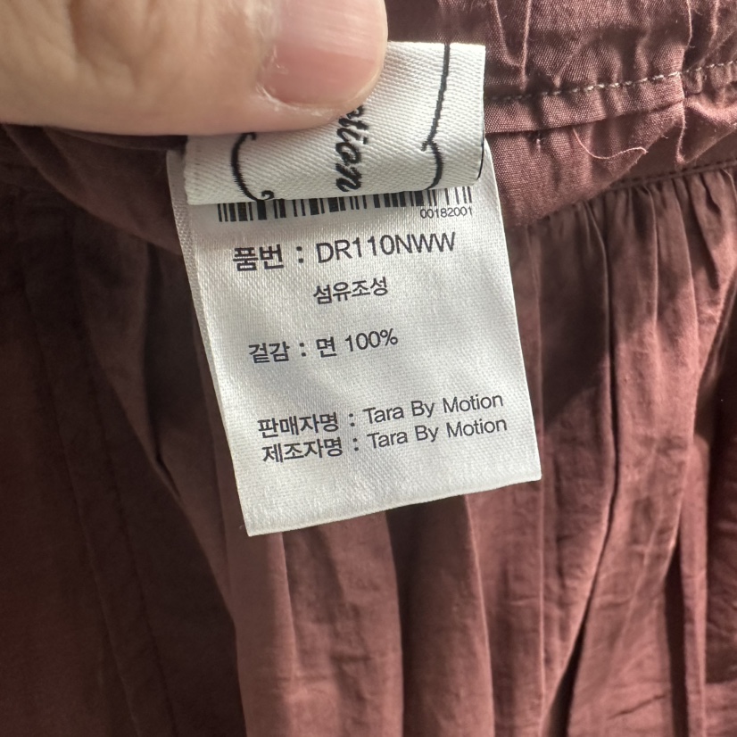 TARABY MOTION韓國直郵女裝新品26春夏熱賣26夏季職業長裙TARABY MOTION長裙