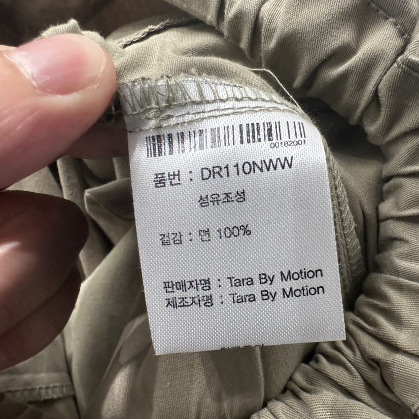 TARABY MOTION東大門實拍韓國女士新品熱賣時尚推薦休閑褲TARABY MOTION休閑褲