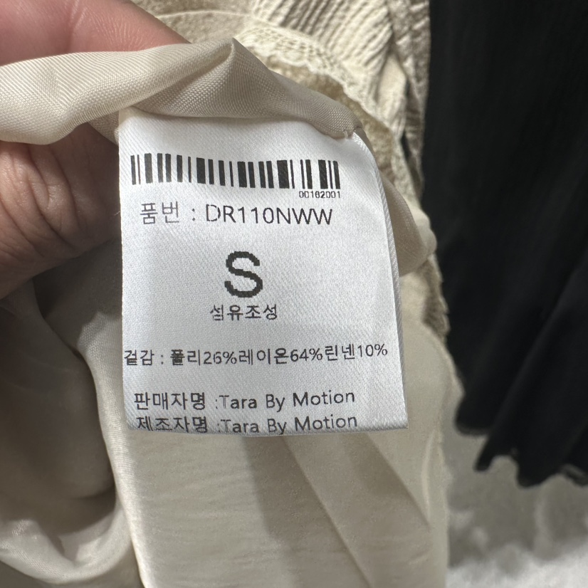 TARABY MOTION韓國東大門直郵女士新品職業26夏季連衣裙TARABY MOTION連衣裙