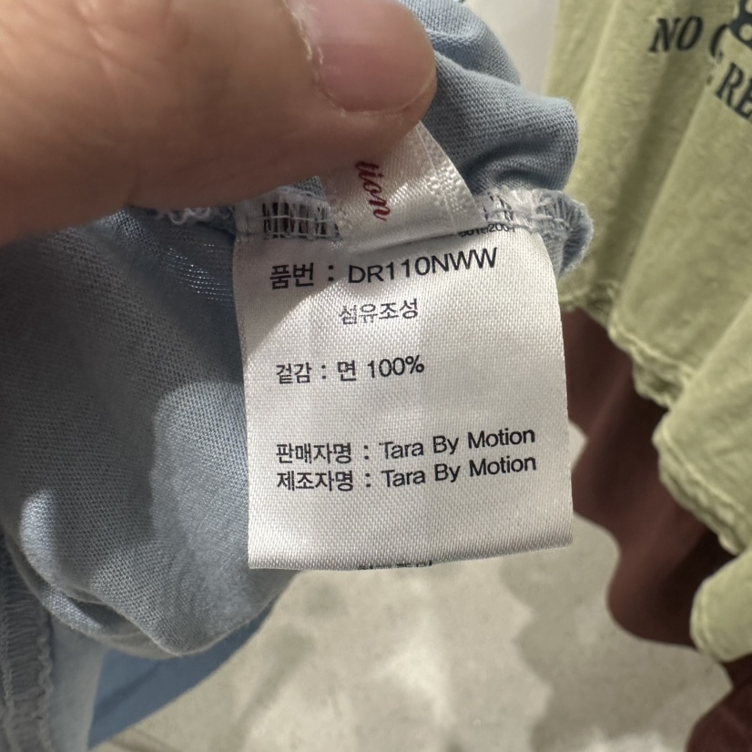 TARABY MOTION韓國代購女裝新款熱賣時尚推薦休閑26夏季T恤TARABY MOTIONT恤