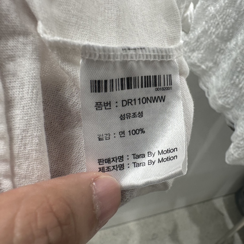 TARABY MOTION韓國東大門直郵女士新品熱賣推薦26夏季T恤TARABY MOTIONT恤