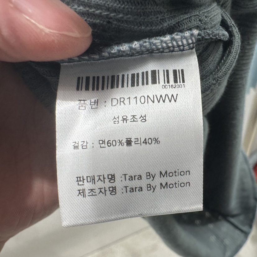 TARABY MOTION韓國直郵女裝新品26春夏時尚26夏季吊帶背心TARABY MOTION吊帶/背心