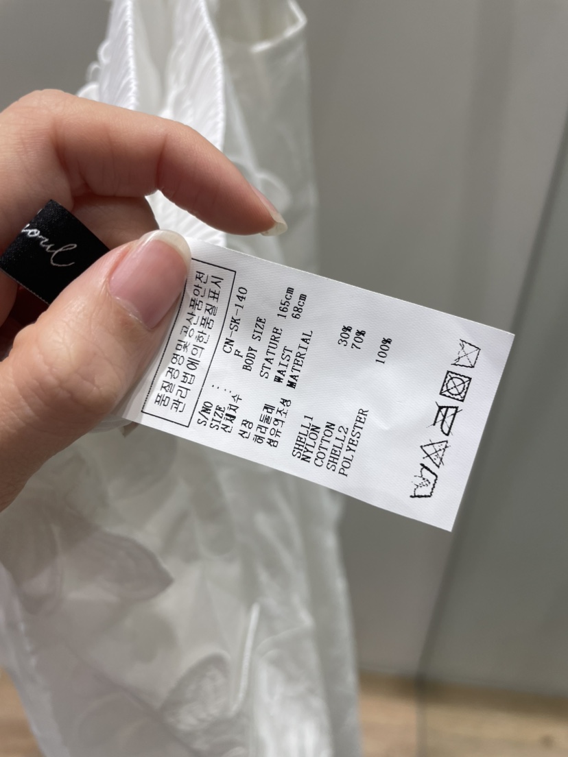NEOUL韓國直郵女裝新品推薦時尚26春夏職業26夏季長裙花朵SNEOUL/ahin雙領標簽長裙