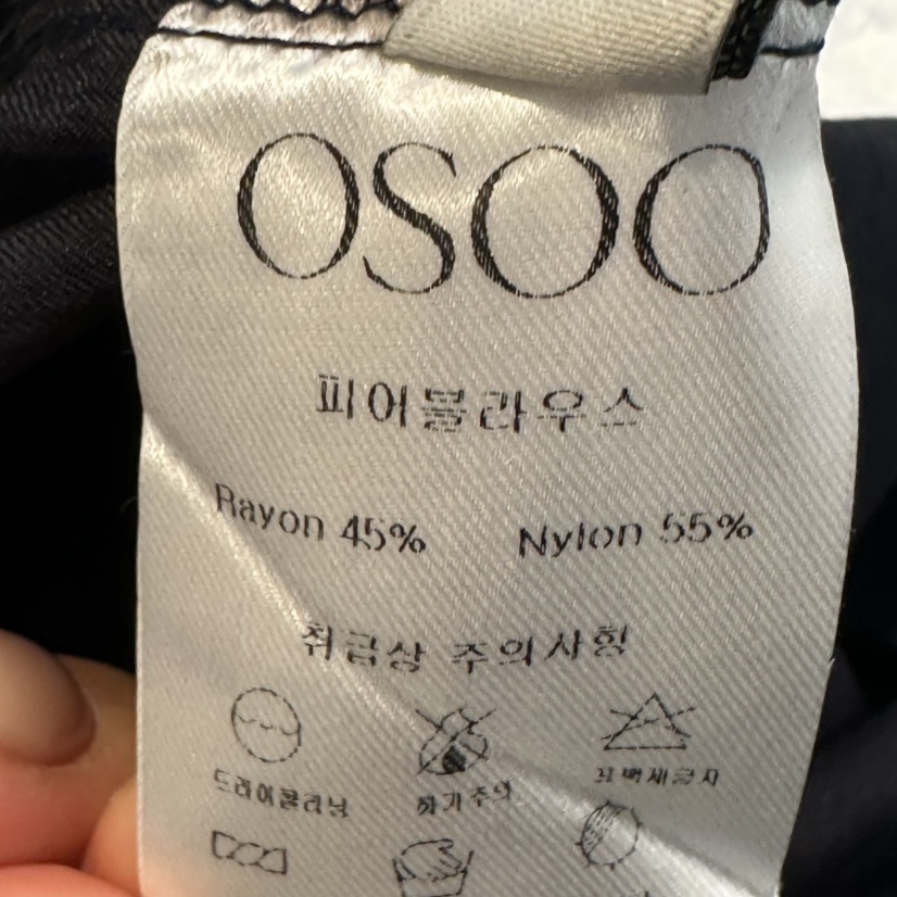 OSOO韓國直郵女士新款26夏季職業休閑人氣26春夏吊帶背心OSOO吊帶/背心