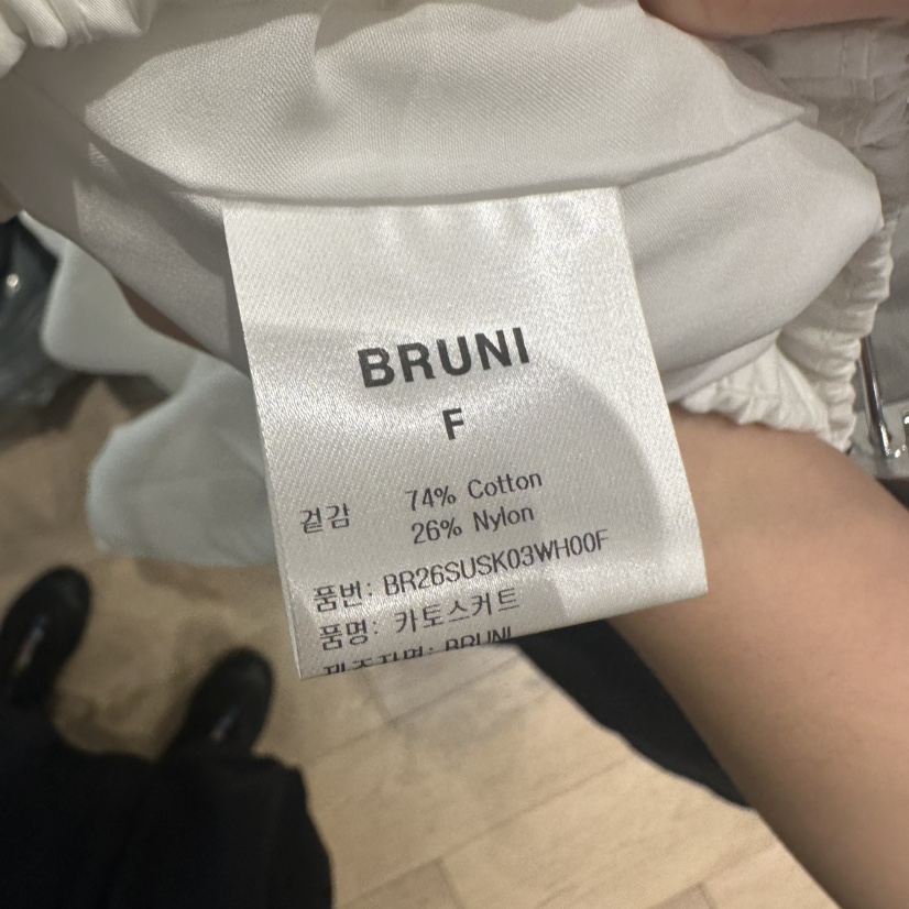 BRUNI/RICOTTA韓國直郵實拍女裝新款26夏季半身裙中短裙SBRUNI/RICOTTA半身裙/中短裙
