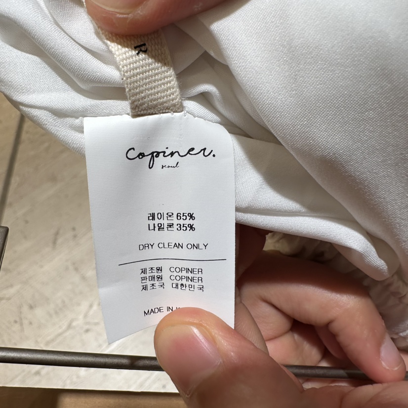 COPINER韓國直郵女裝新款人氣熱賣休閑推薦時尚職業休閑褲COPINER休閑褲