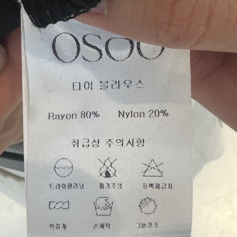 OSOO韓國代購女裝新款職業26夏季休閑時尚襯衫蕾絲衫系帶OSOO襯衫/蕾絲衫