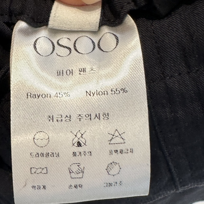 OSOO韓國直郵女士新款26夏季職業熱賣26春夏人氣推薦休閑褲OSOO休閑褲