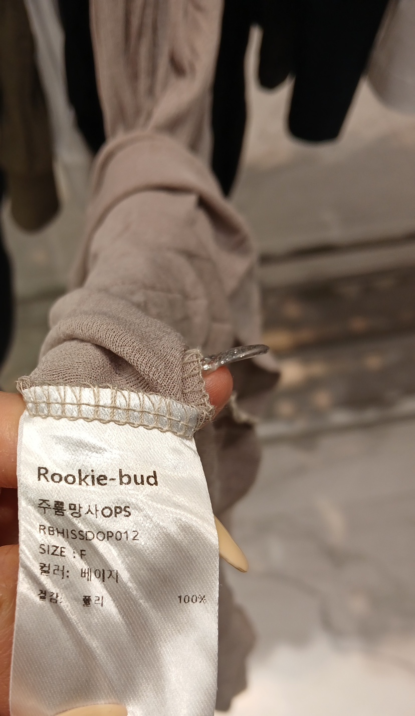 ROOKIE BUD韓國直郵實拍女士新款職業時尚26春夏連衣裙褶皺SROOKIE BUD-L連衣裙
