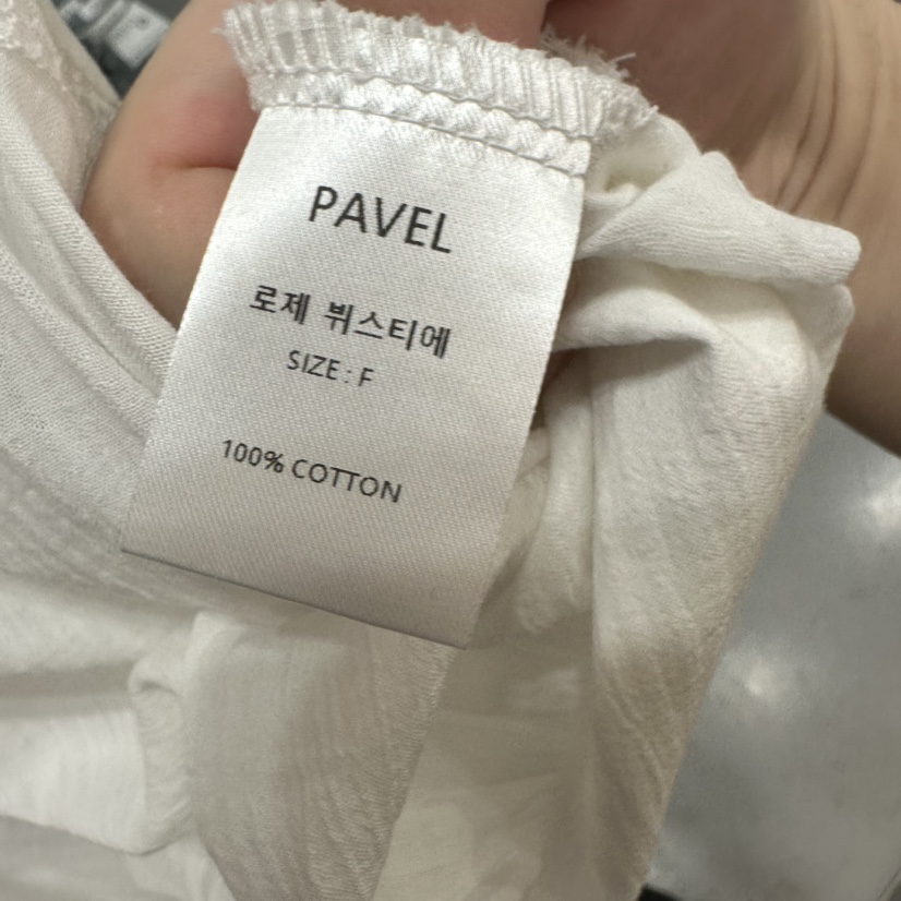 PAVEL東大門實拍韓國女士新款人氣推薦熱賣時尚職業吊帶背心PAVEL吊帶/背心