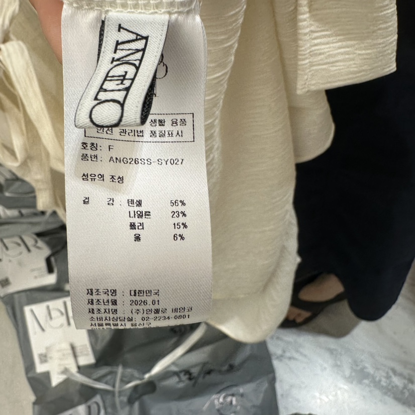 MER韓國代購女裝新款時尚熱賣職業人氣推薦26夏季連衣裙含腰帶MER/ANGELO BIANCO連衣裙