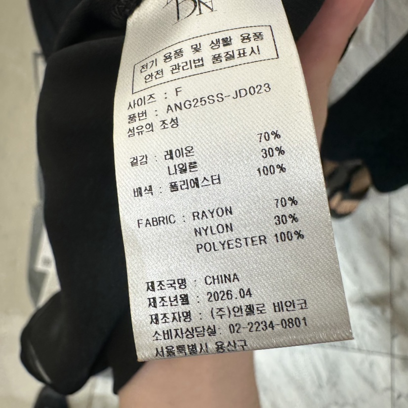 MER韓國直郵女裝新品休閑時尚熱賣26夏季推薦人氣26春夏連衣裙MER/ANGELO BIANCO連衣裙