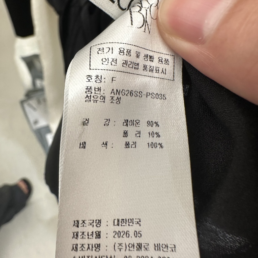 MER韓國東大門代購女裝新款職業26夏季吊帶背心含腰繩雪紡LMER/ANGELO BIANCO吊帶/背心