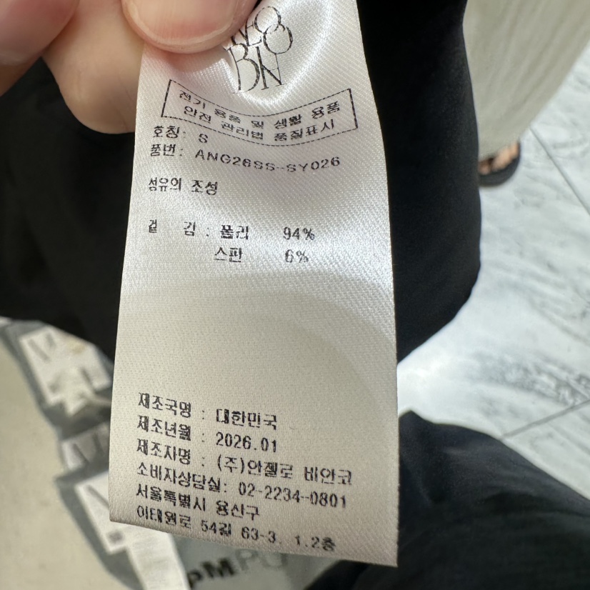 MER韓國代購女士新款職業26夏季26春夏推薦人氣連衣裙褶皺MER/ANGELO BIANCO連衣裙