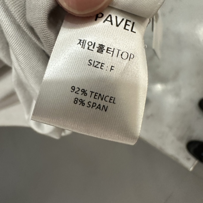 PAVEL東大門實拍韓國女裝新品職業時尚26夏季人氣吊帶背心PAVEL吊帶/背心