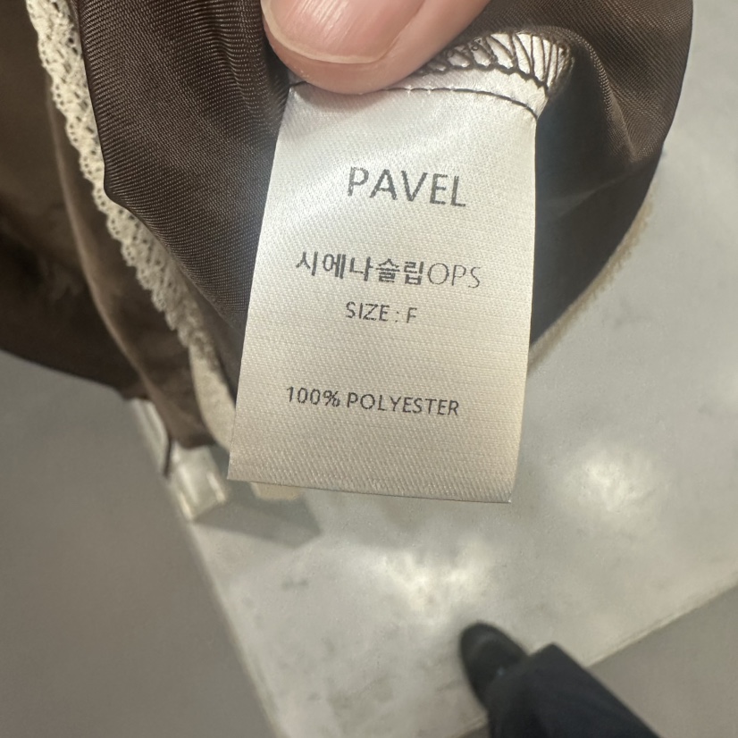 PAVEL韓國東大門直郵女士新款時尚休閑推薦熱賣26春夏連衣裙SPAVEL連衣裙