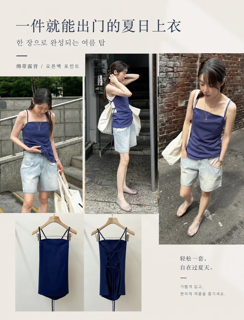 GENTLE B/LOVENTINA韓國直郵女裝新品26春夏26夏季吊帶背心GENTLE B/LOVENTINA吊帶/背心