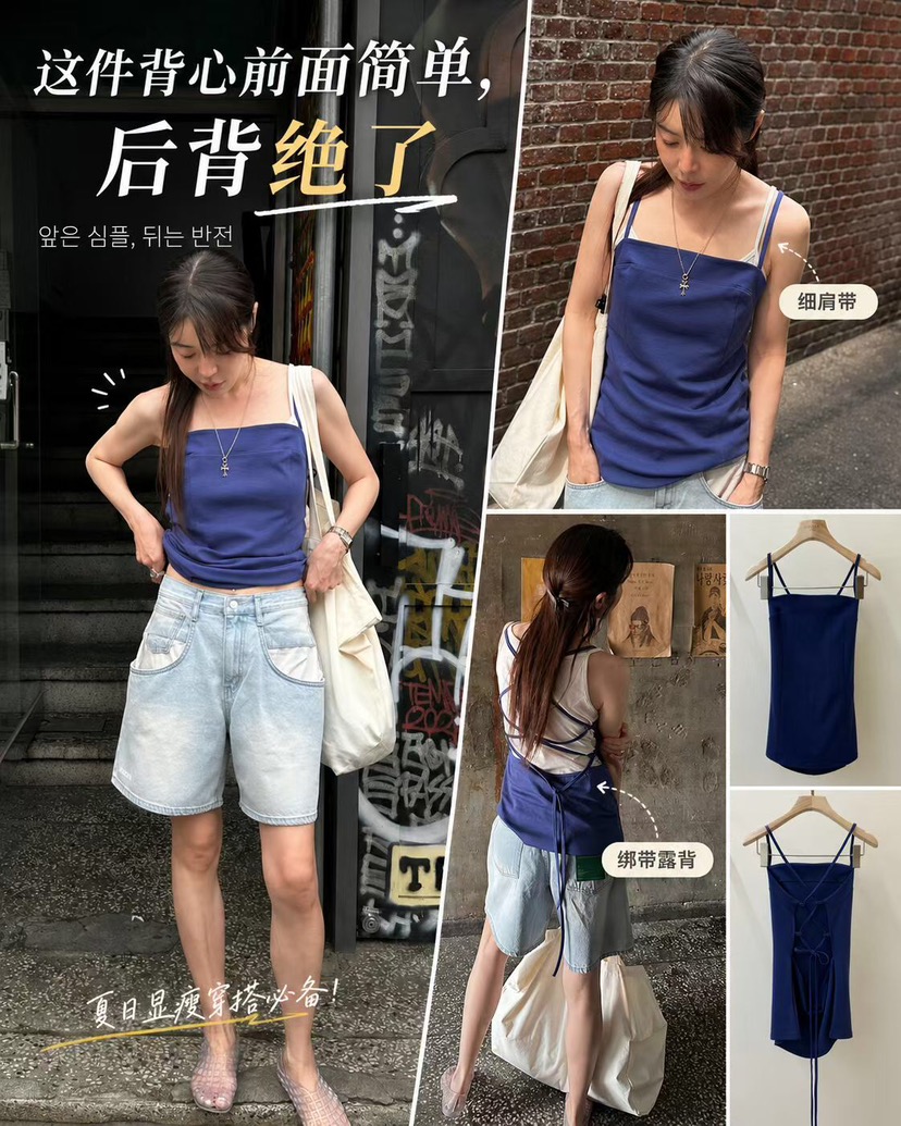 GENTLE B/LOVENTINA韓國直郵女裝新品26春夏26夏季吊帶背心GENTLE B/LOVENTINA吊帶/背心