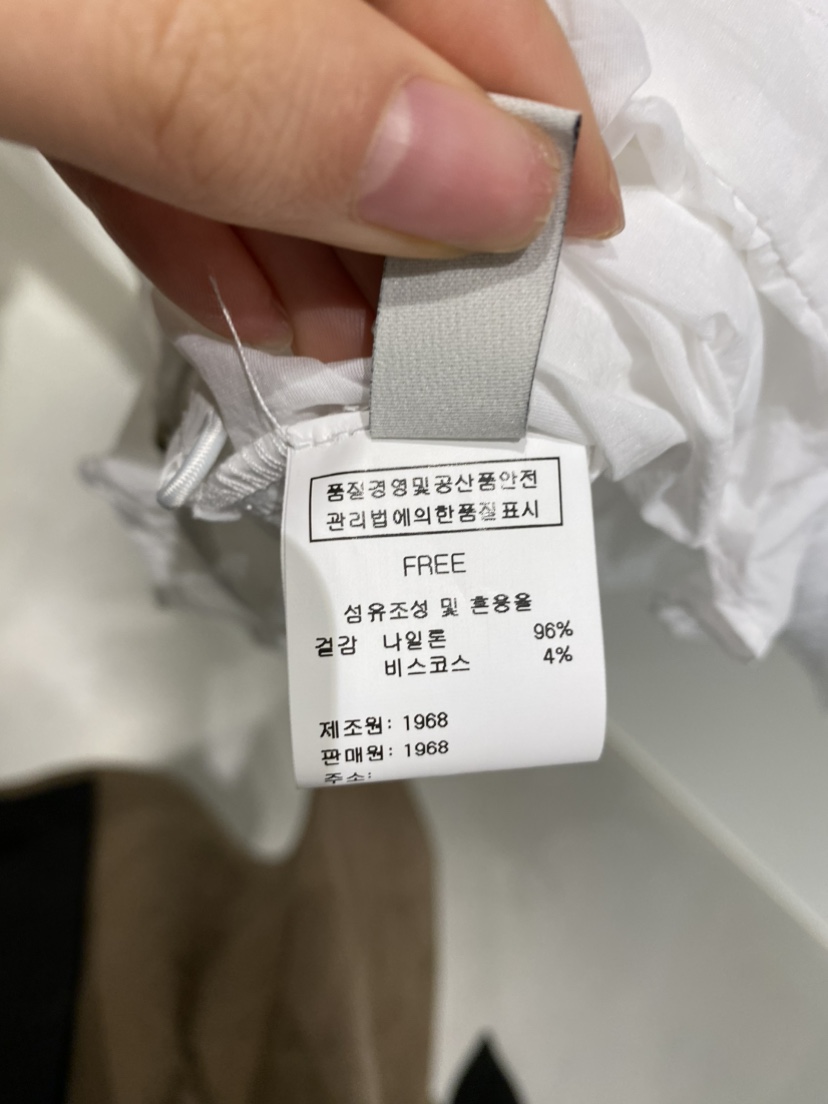 1968韓國代購女士新品熱賣職業推薦26春夏人氣夾克荷葉邊1968/YEOUYA夾克