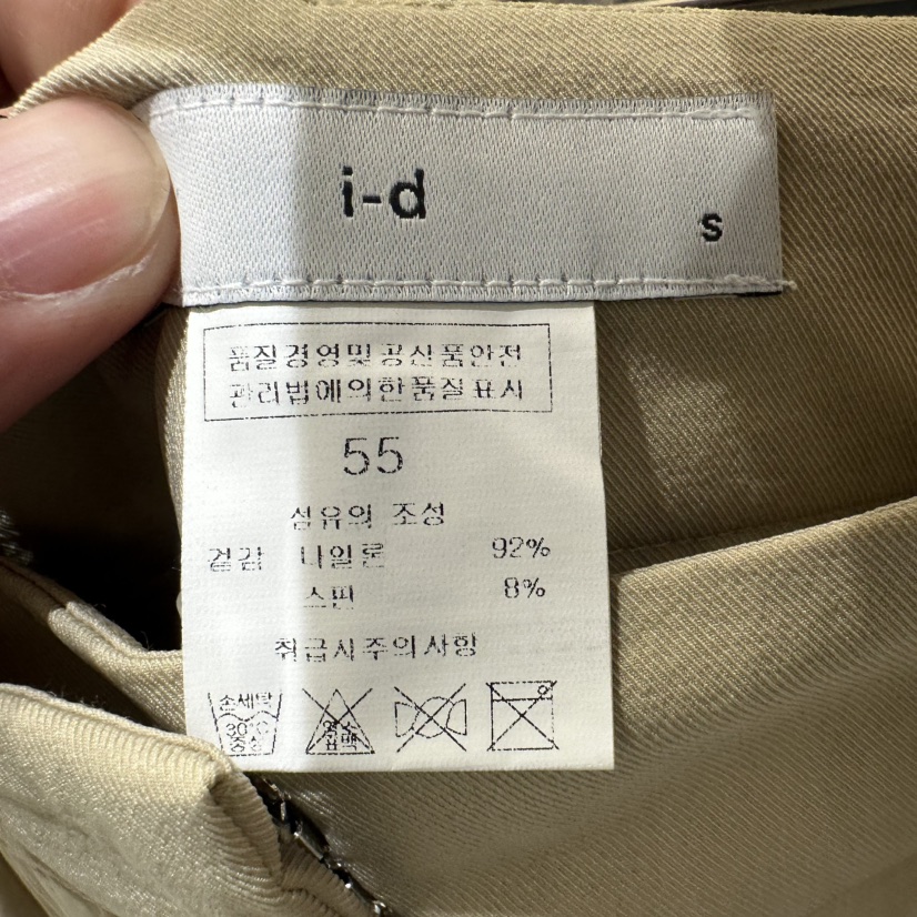 BLUEI-D/N SHARP韓國直郵女裝新品熱賣時尚26夏季休閑褲Blue i-d/N SHARP休閑褲