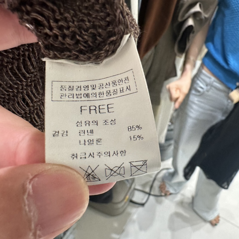 BLUEI-D/N SHARP韓國直郵實拍女裝新品推薦吊帶背心不含內搭Blue i-d/N SHARP吊帶/背心