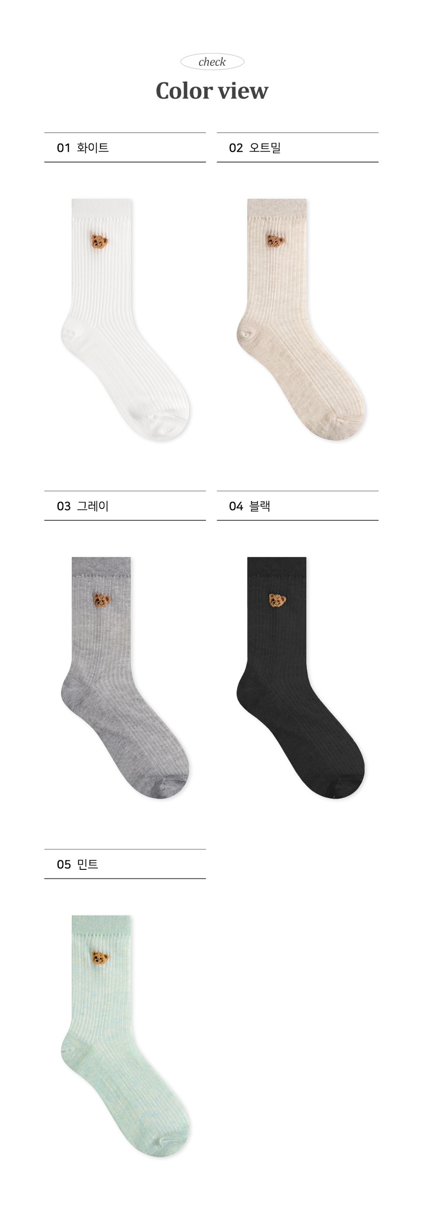CACTUS-Q韓國東大門代購女士新品人氣職業休閑襪子小熊SCACTUS十雙起/可混搭襪子