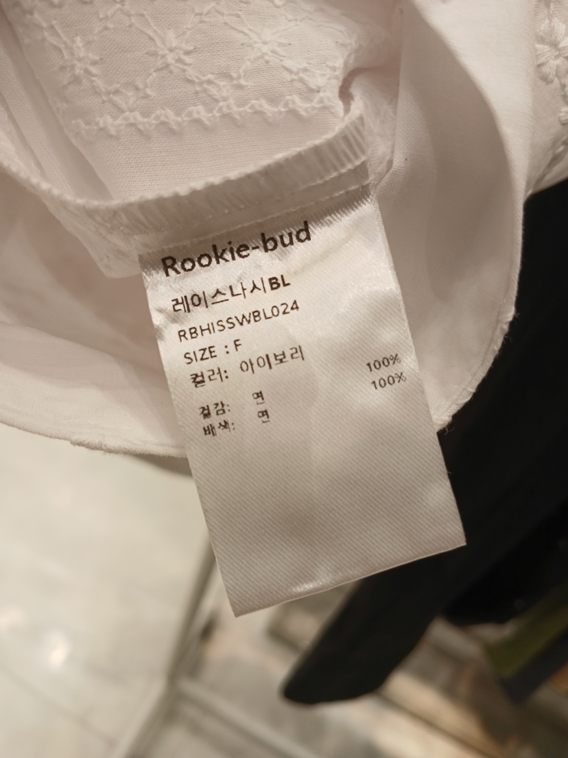 ROOKIE BUD韓國直郵女士新款26夏季熱賣吊帶背心蕾絲無袖LROOKIE BUD-P吊帶/背心