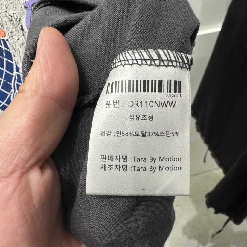 TARABY MOTION韓國東大門直郵女裝新款推薦職業26夏季T恤TARABY MOTIONT恤