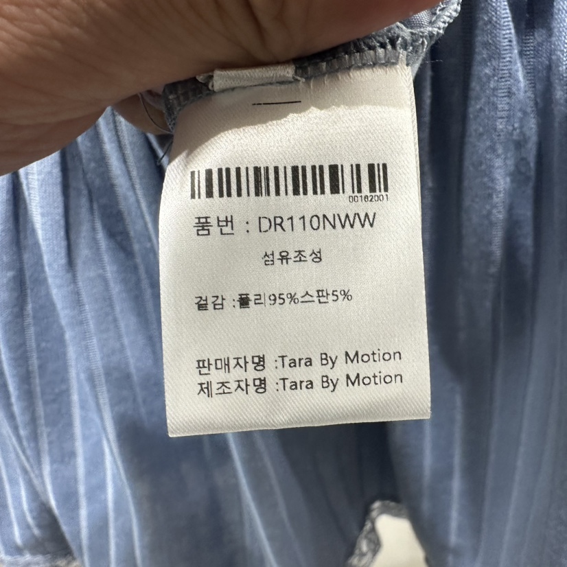 TARABY MOTION韓國代購女士新品26春夏休閑職業推薦短裙TARABY MOTION短裙