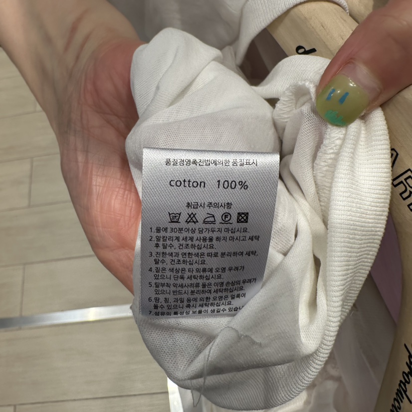 MARI CO韓國直郵女裝新品推薦26夏季熱賣人氣T恤網眼開衫MARI COT恤