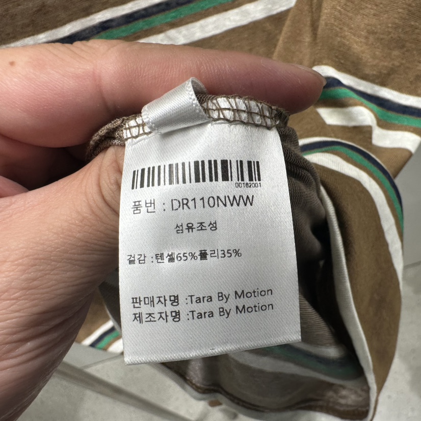 TARABY MOTION韓國直郵女士新品時尚26夏季T恤舒適的條紋TARABY MOTIONT恤