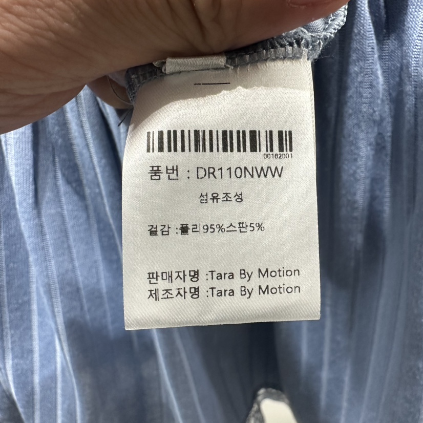 TARABY MOTION韓國直郵實拍女士新品26夏季休閑熱賣人氣T恤TARABY MOTIONT恤