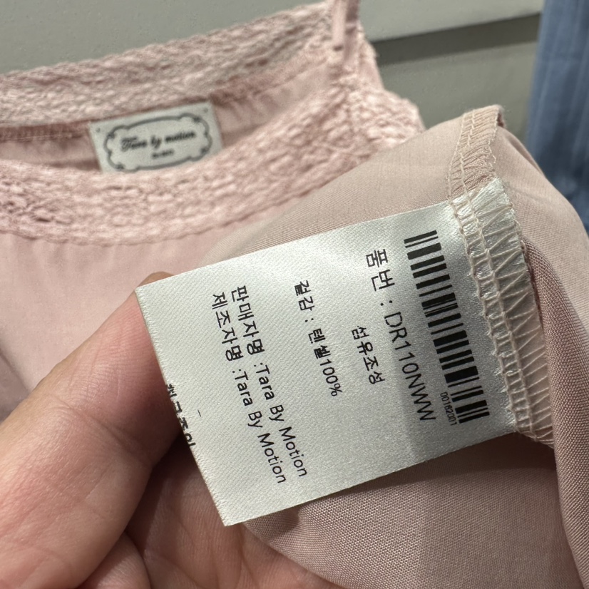 TARABY MOTION韓國東大門直郵女士新品推薦職業熱賣連衣裙TARABY MOTION連衣裙
