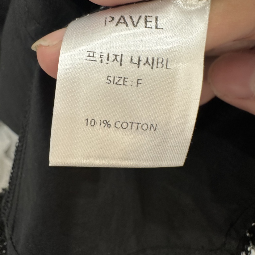 PAVEL韓國直郵女士新款人氣26夏季職業熱賣吊帶背心流蘇無袖PAVEL吊帶/背心