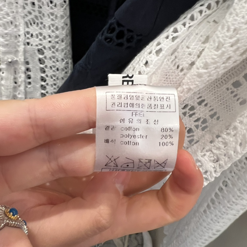 ARE韓國直郵實拍女裝新品推薦人氣時尚開衫不含內搭荷葉邊ARE YOU/ARE開衫