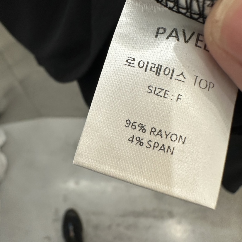 PAVEL韓國東大門直郵女士新品熱賣推薦休閑26夏季吊帶背心PAVEL吊帶/背心