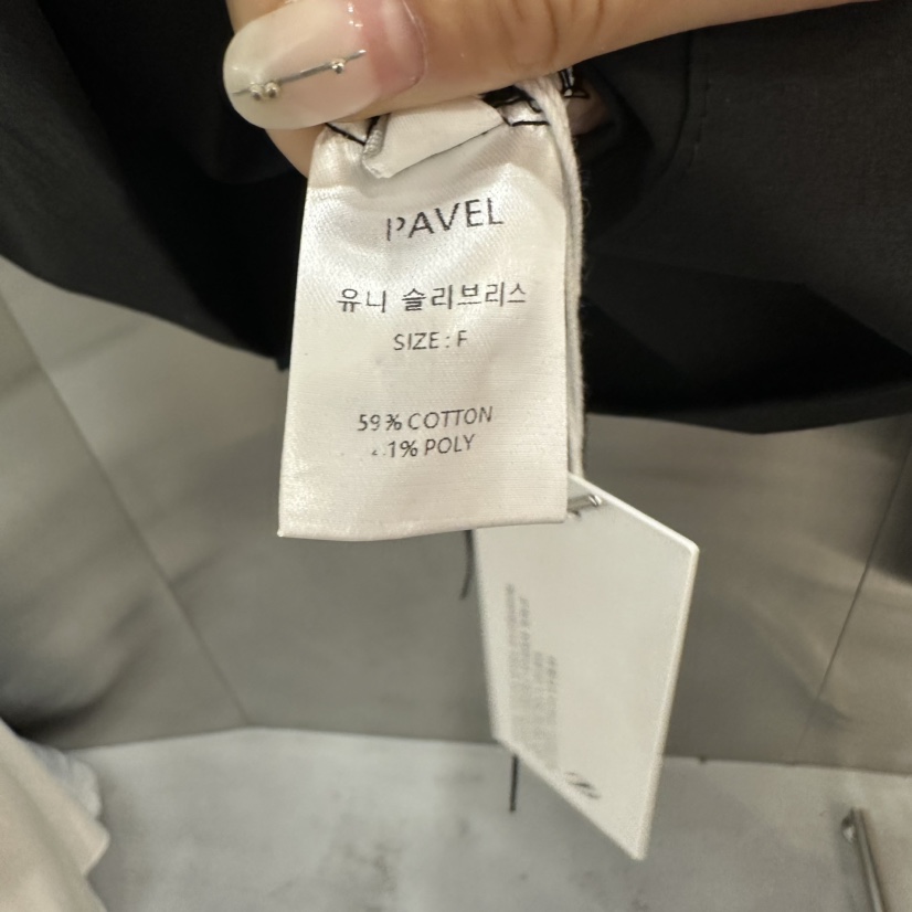 PAVEL韓國東大門直郵女士新款熱賣26春夏職業吊帶背心無袖PAVEL吊帶/背心
