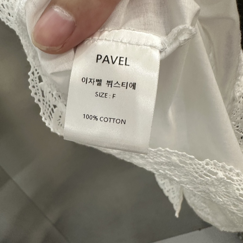 PAVEL韓國直郵女裝新款人氣熱賣職業26夏季時尚休閑吊帶背心PAVEL吊帶/背心
