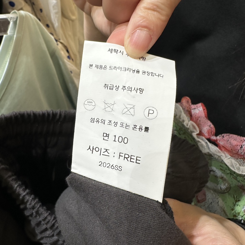 CHEAP-CHIC韓國直郵實拍女裝新品推薦26夏季人氣休閑短褲CHEAP-CHIC/CHARLES THE SECOND短褲