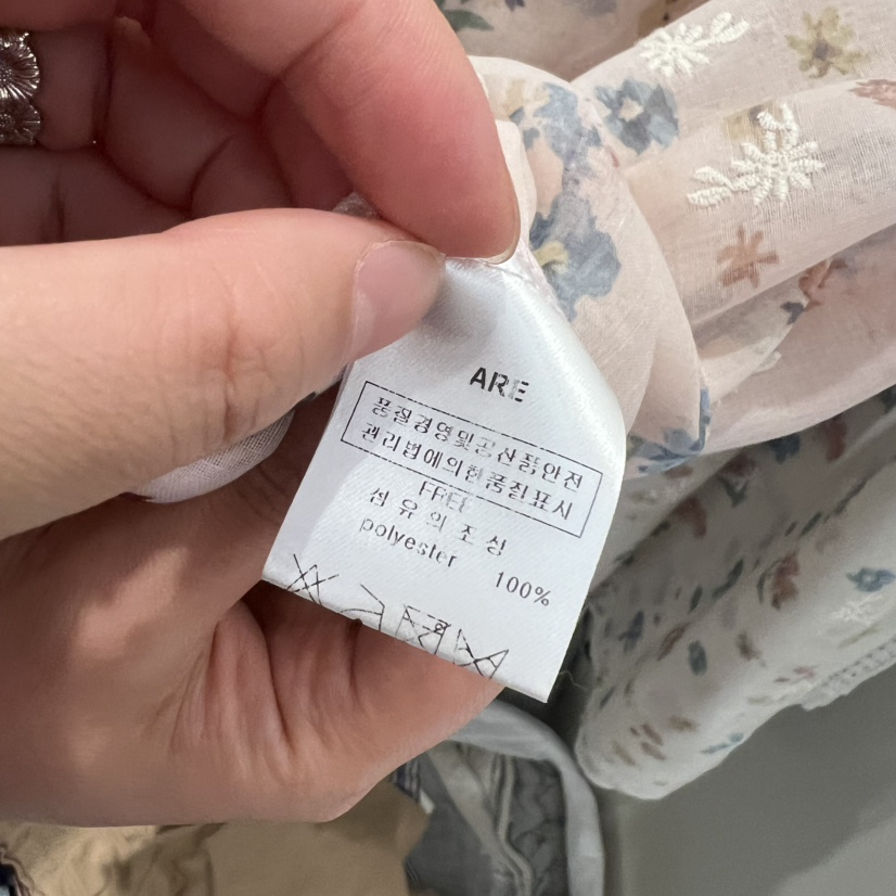 ARE韓國直郵女裝新品推薦人氣26夏季26春夏時尚連衣裙雪紡ARE YOU/ARE連衣裙