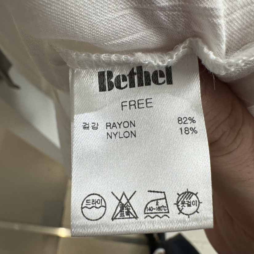 BETHEL韓國東大門直郵女士新品26夏季26春夏推薦熱賣套裝BETHEL套裝